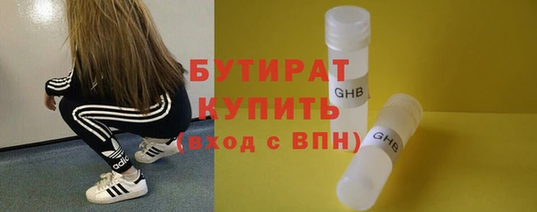 MDMA Premium VHQ Богородицк