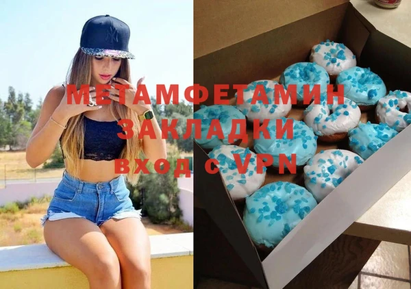 MDMA Premium VHQ Богородицк