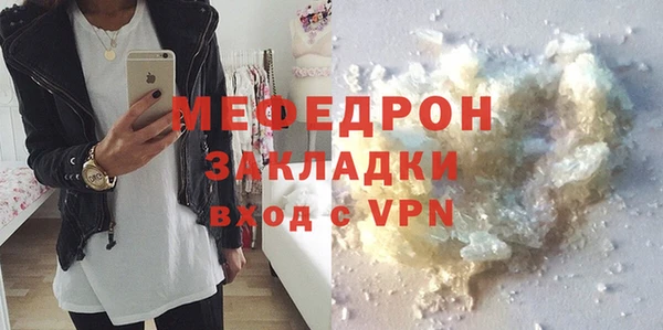 MDMA Premium VHQ Богородицк