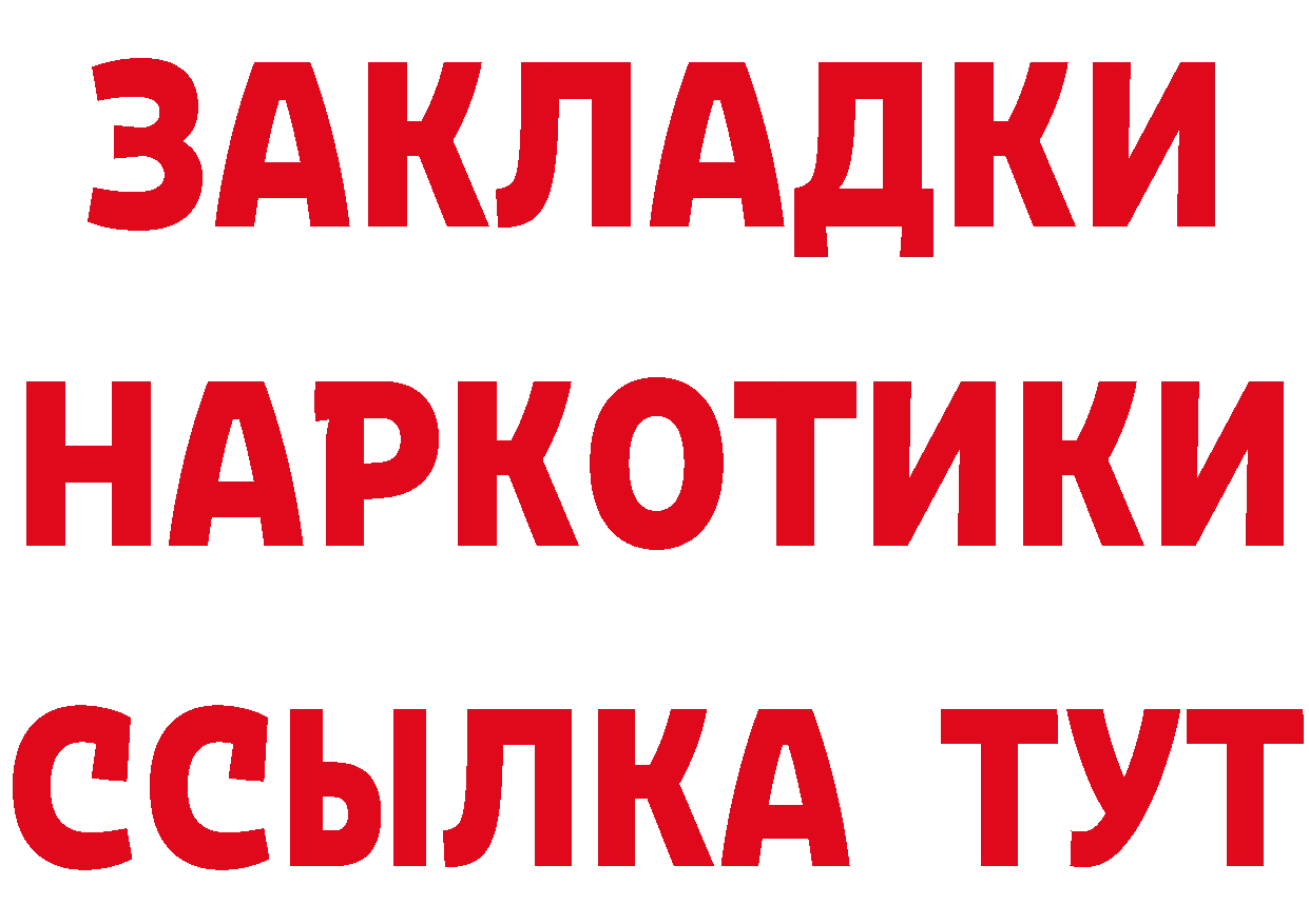 Наркошоп сайты даркнета телеграм Николаевск-на-Амуре