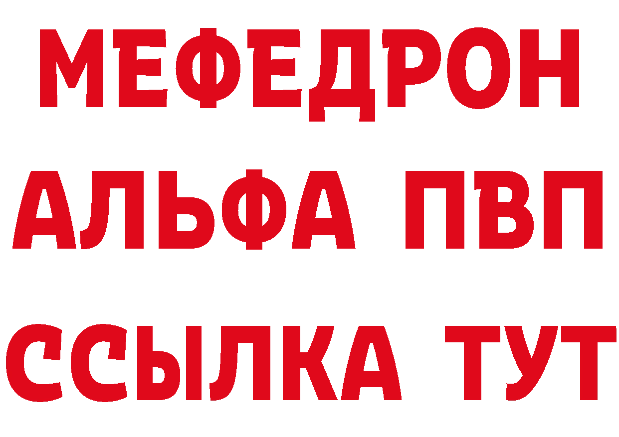 ГАШ убойный ССЫЛКА площадка мега Николаевск-на-Амуре