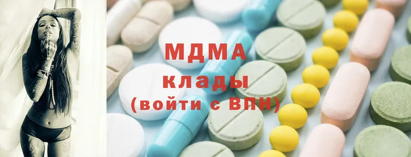 MDMA VHQ  Николаевск-на-Амуре 